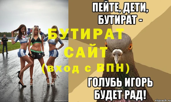 хмурый Богданович